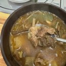 영남식당 | 경남 합천 황매산 근처 소고기국밥 맛집 영남식육식당 방문 후기 (소고기 국밥 유일하게 파는 곳)