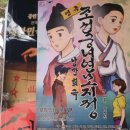 연모지정 이미지