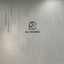조례1길 | [ 순천 결혼 준비 3 ] 라에스웨딩(실크맛집) 상담 및 계약 후기 ( 정세라 원장님, 세라플 )