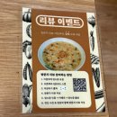 토지촌 | 순천 닭구이 맛집! 연향동 토지촌 순천본점 솔직 후기
