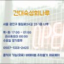 회나루 티스토리