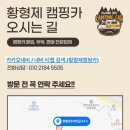형제카서비스 이미지