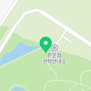 DMZ생태관광지원센터 교육장 이미지