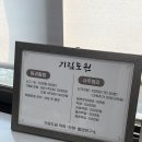 인활법