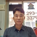 나라푸르지오공인중개사사무소 이미지