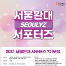 리즈서울 이미지