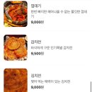 신화포차 - 의정부시 | 신화포차