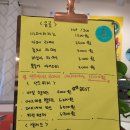 포아르과자점 이미지