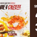 피자헛대구 이미지