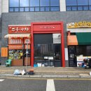 웍스터원주기업도시