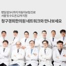 야탑경희한의원 이미지