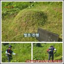 용문면사무소 | 마스터 염쟁이강씨가 자세하게 가르쳐 드리는 양평군 one-stop!!! 묘지 개장과 미 육탈(생장) 수습 후기!!!