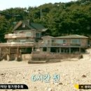 낚시매니아