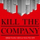 휴컴퍼니 이미지