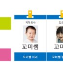 누리사이버교육원