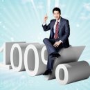 일등부동산중개사무소 이미지