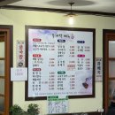 뚜레박 해물칼국수 이미지