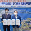 ㈜동성케미컬 이미지