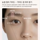 태연뷰티 | 피카뷰 뷰티컨설팅 후기 | AI가 분석해준 내 얼굴형 맞춤 메이크업 솔루션