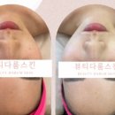 뷰티다룸 - 의정부시 오목로225번길 177 | 뷰티다룸