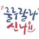 더치앤빈동탄 이미지
