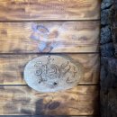 비자림힐링펜션 이미지