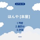 홍야홍야