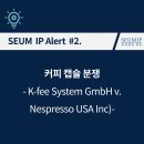 K2SYSTEM 이미지