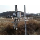 이천역부동산공인중개사사무소 이미지