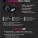 기브앤테이킥