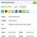 오케이라인치과의원 이미지