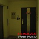 숲속길마을6단지 동문굿모닝힐 이미지