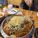 남다른감자탕대전유천점 이미지