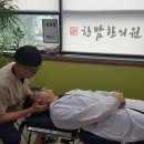 한맘한의원 네이버블로그