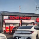 노터치 세차장 이미지