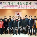 섬진강기차마을 로즈홀 이미지