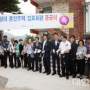 풍전 경로당 이미지