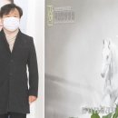 한국자연한방주식회사