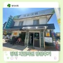 제일내과의원 | 당진 제일의원 방문후기