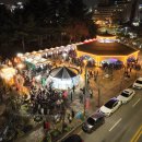 유성온천 이미지