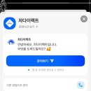 다이렉트자동차공업사 이미지