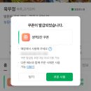 현풍농장 | 현풍 맛집 육뚜껑 고기집 푸짐한 곳 추천