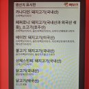 반반불고기 이미지