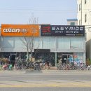 알톤스포츠 구미봉곡점 이미지