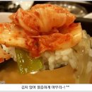 서울왕갈비탕 티스토리
