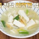 (주)감칠맛 이미지