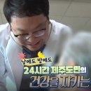 노형365준의원 이미지