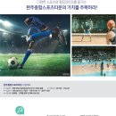 한국국토정보공사 테니스장 네이버블로그