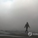 대원종합가스