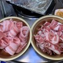 92냉삼집 이미지